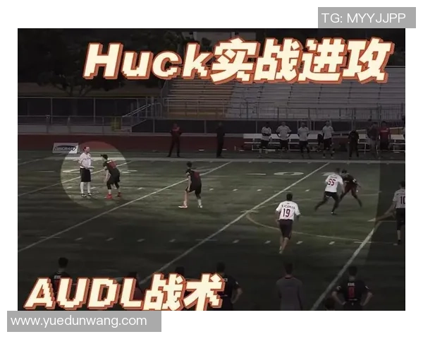 深圳飞盘队整体压制战术解析与实战应用探讨